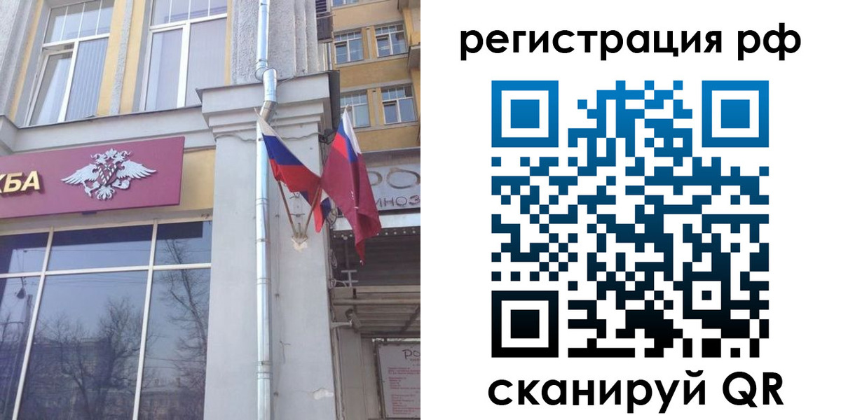 прописка от собственника в Медвежьегорске