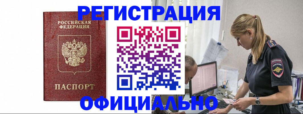 регистрация для школы в Медвежьегорске