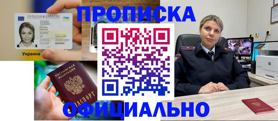 пропишу в квартире в Медвежьегорске