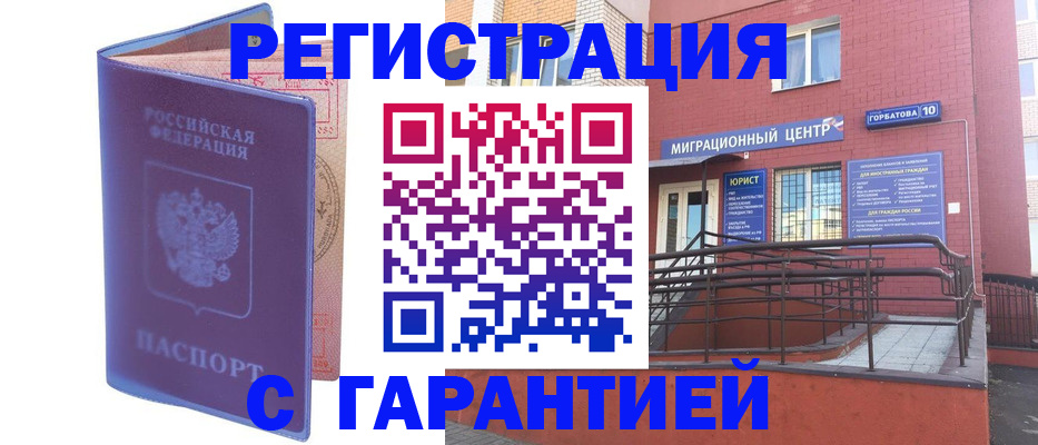 пропишу в квартире в Медвежьегорске