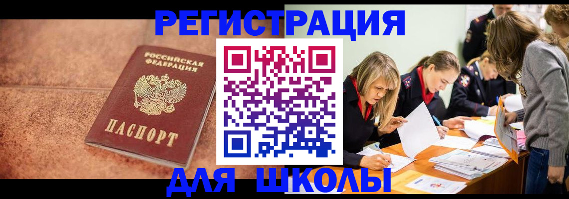 прописка гарантия в Медвежьегорске