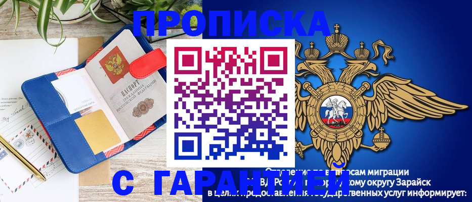 временная регистрация в квартире в Медвежьегорске