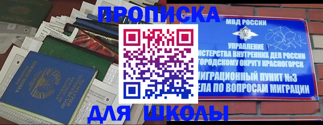 найти адрес прописки в Медвежьегорске